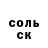 Кокаин 97% Elena Curecheru