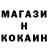 Меф мяу мяу Tokati