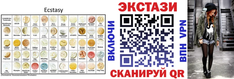 магазин продажи   Тимашёвск  ЭКСТАЗИ Cube 