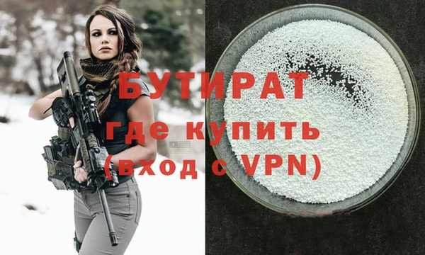 МДМА Абаза