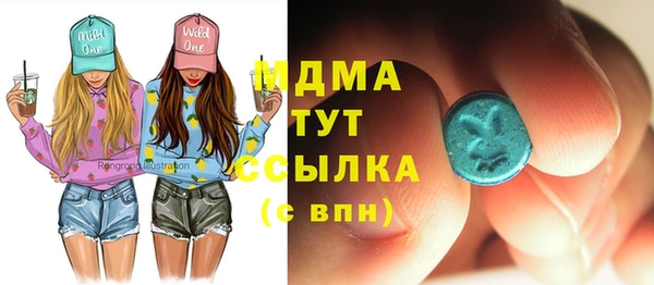МДМА Абаза