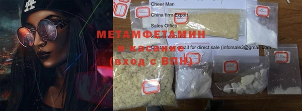 кокаин перу Абинск