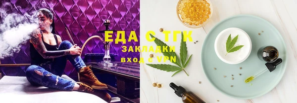 apvp Новозыбков