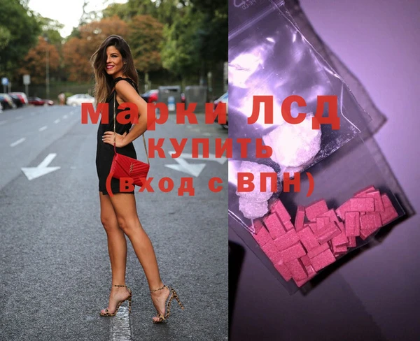 2c-b Абдулино