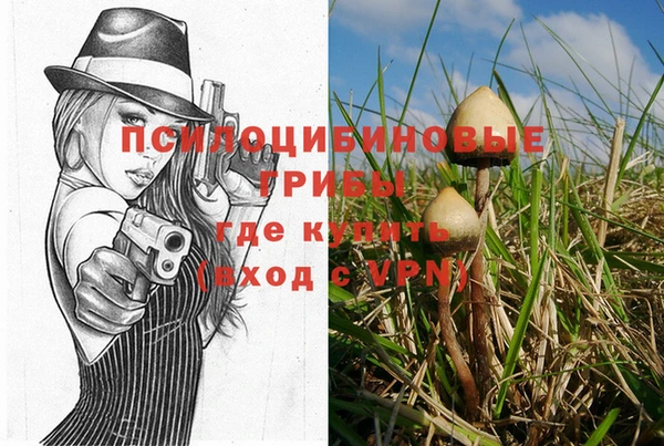 кокаин перу Абинск