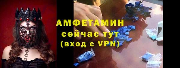 МДМА Абаза