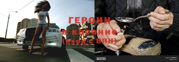 apvp Новозыбков