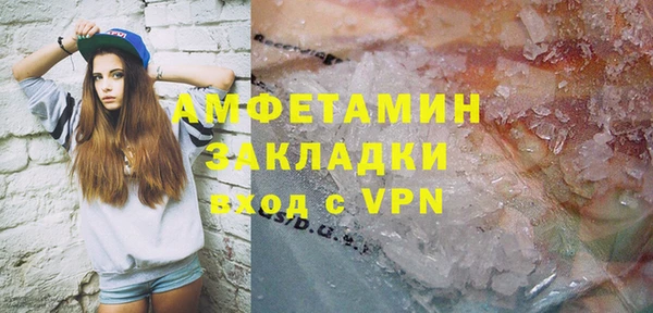 apvp Новозыбков