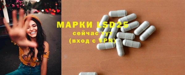 2c-b Абдулино