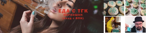 2c-b Абдулино