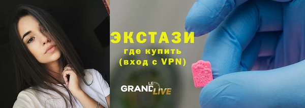 МДМА Абаза
