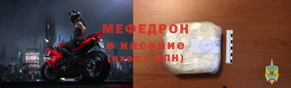МДМА Абаза