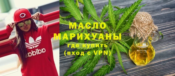 МДМА Абаза