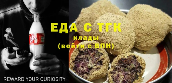 МДМА Абаза