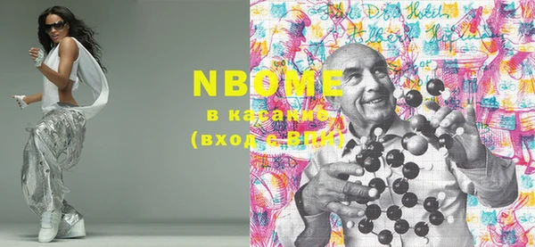 кокаин перу Абинск