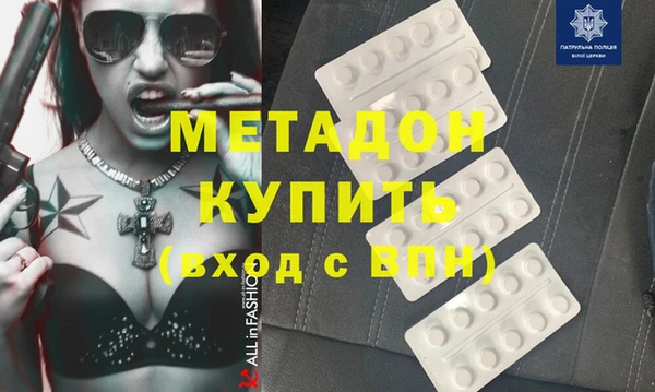 apvp Новозыбков