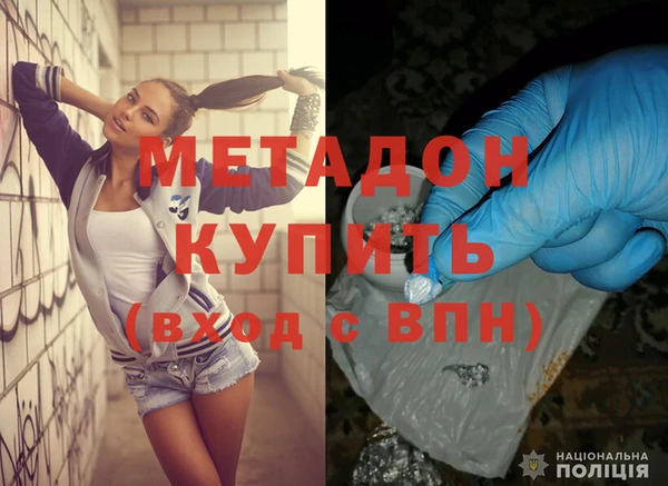 apvp Новозыбков