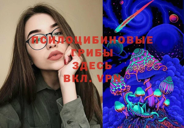 кокаин перу Абинск