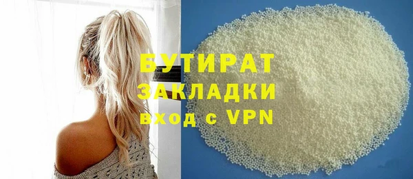 2c-b Абдулино