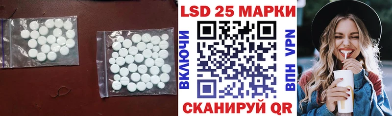 купить закладку  Тимашёвск  LSD-25 экстази ecstasy 