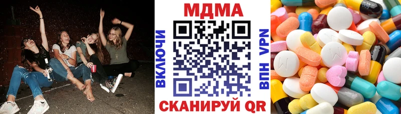 МДМА кристаллы  как найти закладки  Тимашёвск 