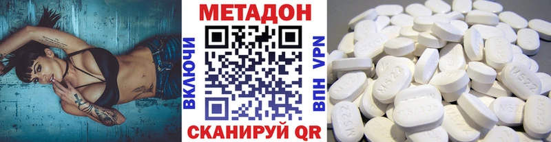 blacksprut зеркало  Тимашёвск  МЕТАДОН кристалл 
