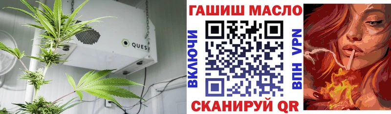 Дистиллят ТГК гашишное масло  Тимашёвск 